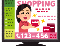 tv_shopping_tsuuhan