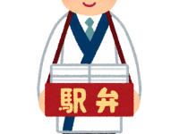 完全成果報酬型の営業代行 アポ獲得代行ならアズ株式会社 ブログのページです